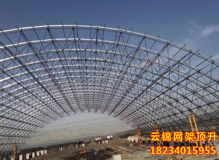 煤棚网架顶升,专业网架顶升