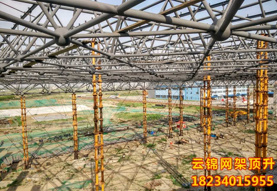 钢结构网架
