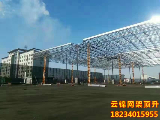钢结构网架顶升